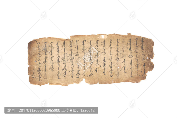 古文字
