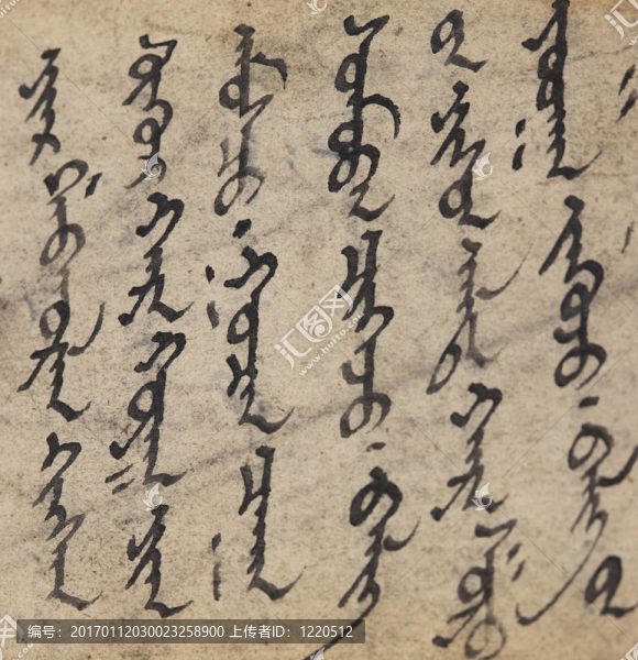 蒙古字母