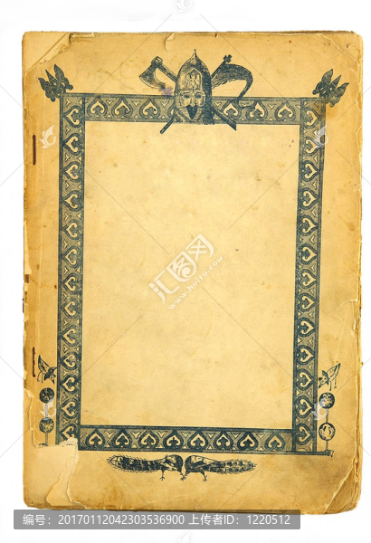 古代的書