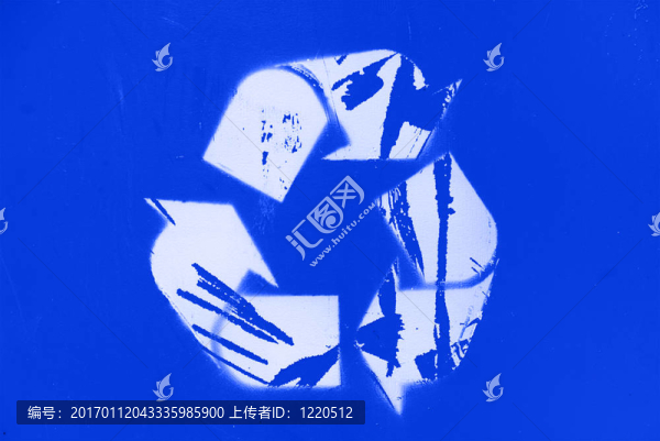 回收
