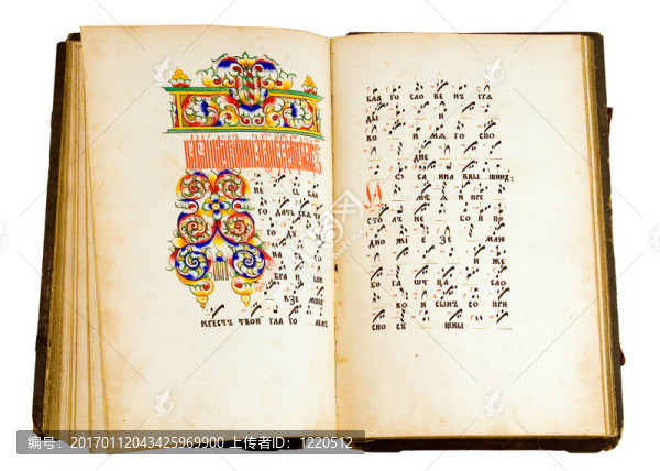 古代的書