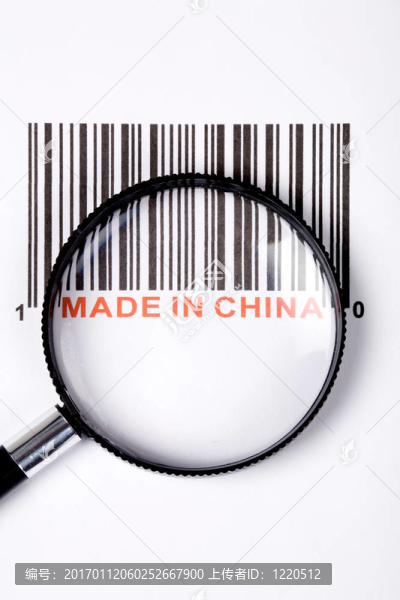 在中國