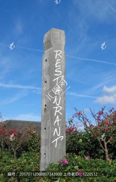 餐廳的標(biāo)志-匯圖網(wǎng) www.fosd68.com 餐廳的標(biāo)志