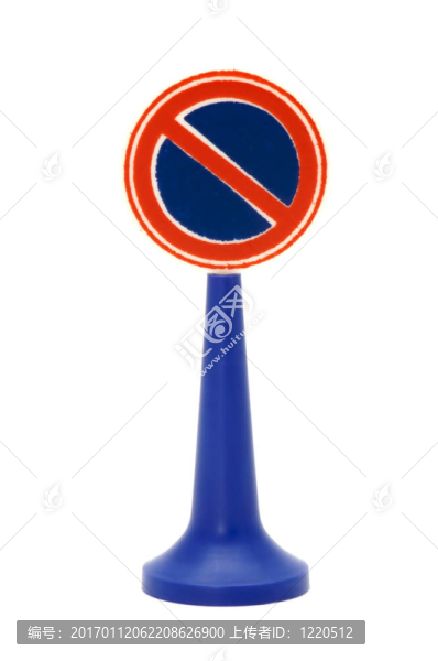 道路標(biāo)志