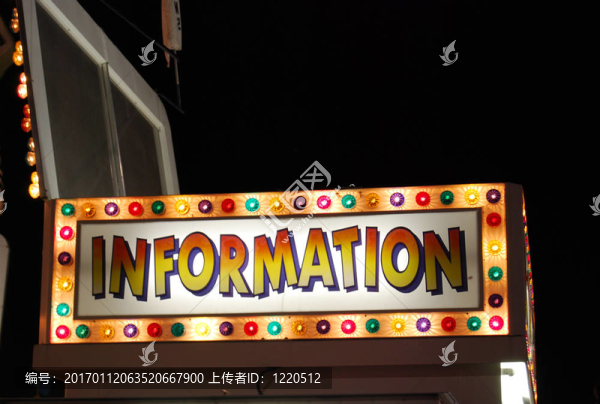 問詢處