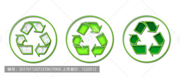 回收的綠色