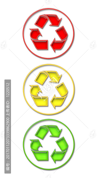 回收光