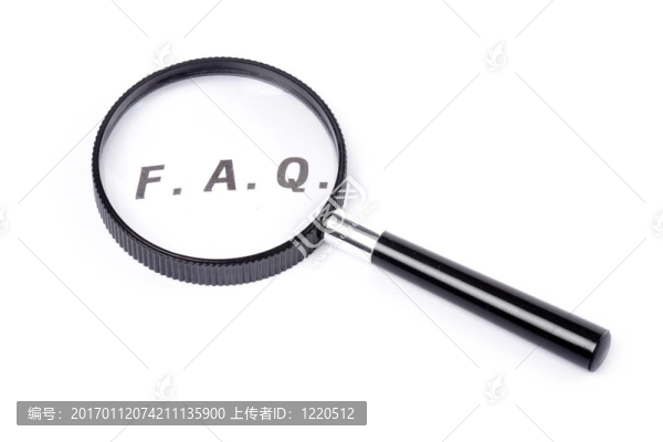 經(jīng)常被問到的問題