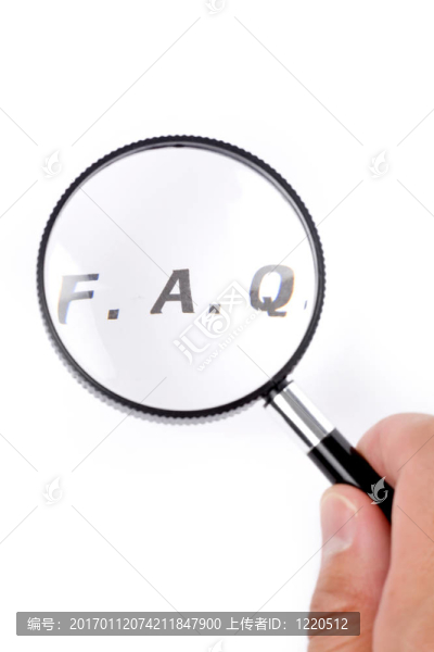 經(jīng)常被問到的問題