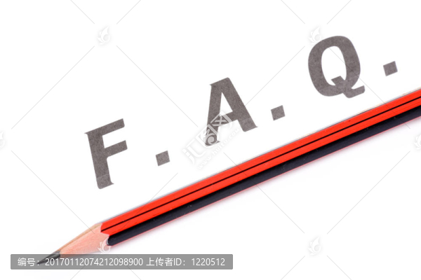 經(jīng)常被問到的問題