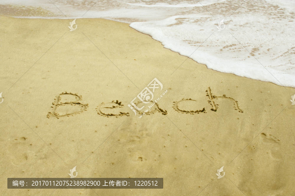 沙灘寫的沙灘