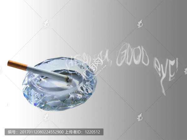 香煙