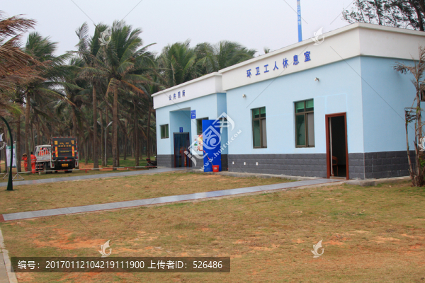 公共廁所