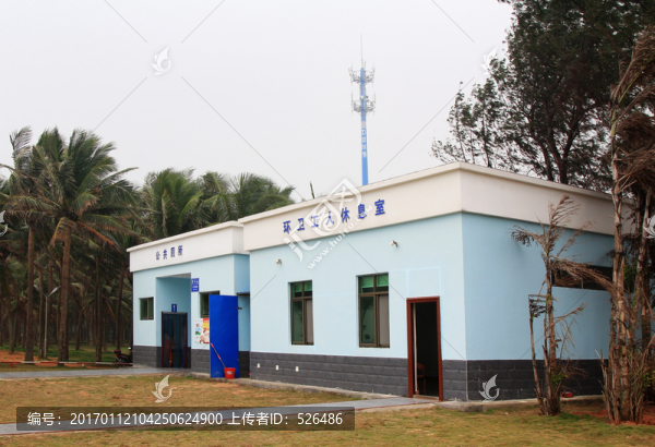 環(huán)衛(wèi)工人休息室