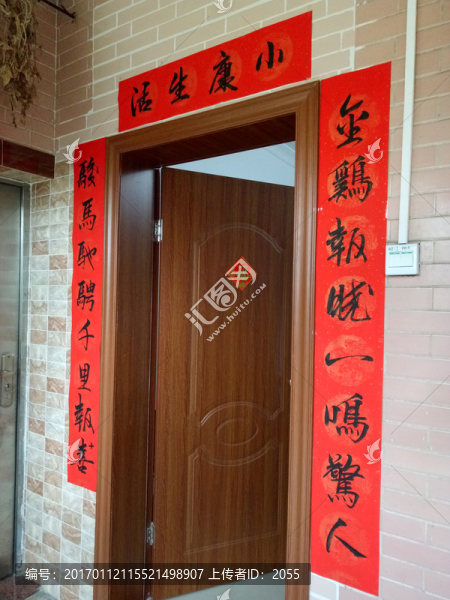 春節(jié)素材,春聯(lián)