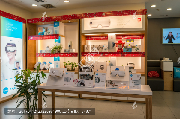 數(shù)碼產(chǎn)品體驗店