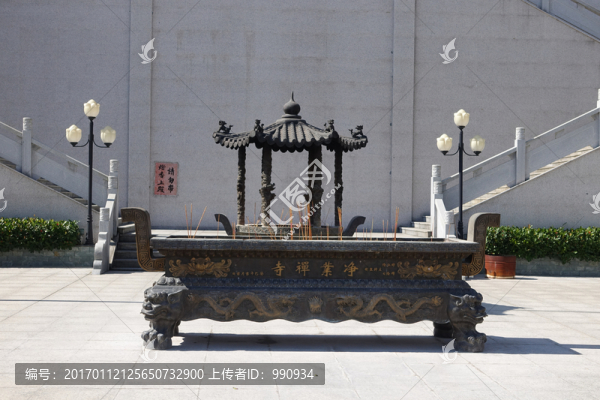 香爐