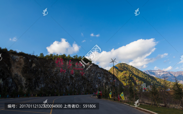 轎子雪山景區(qū)