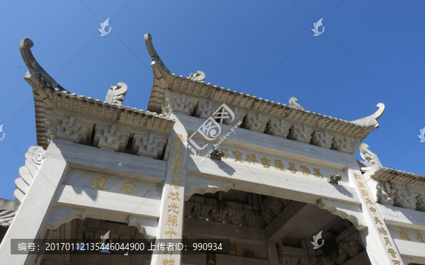 陽西,大垌山