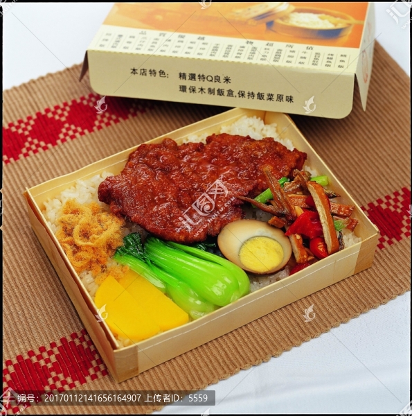 排骨飯