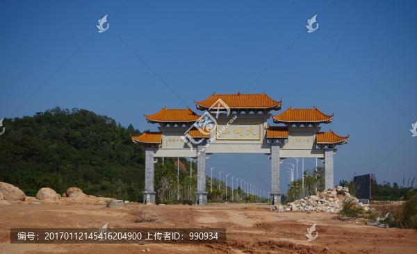大垌山,寺廟,牌坊