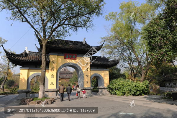 常州紅梅公園