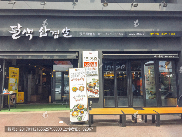 韓國(guó)街路建筑韓式烤肉店