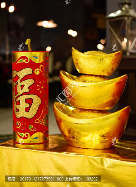 春節(jié)炮竹與金元寶
