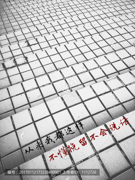 傷感