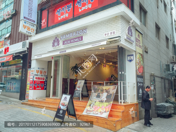 首爾街路建筑