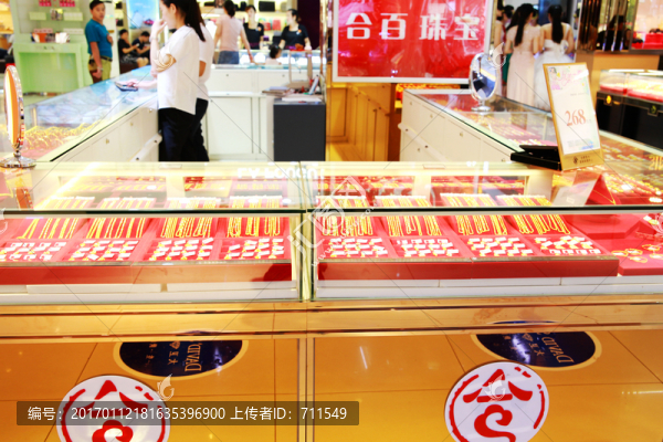 黃金珠寶專柜