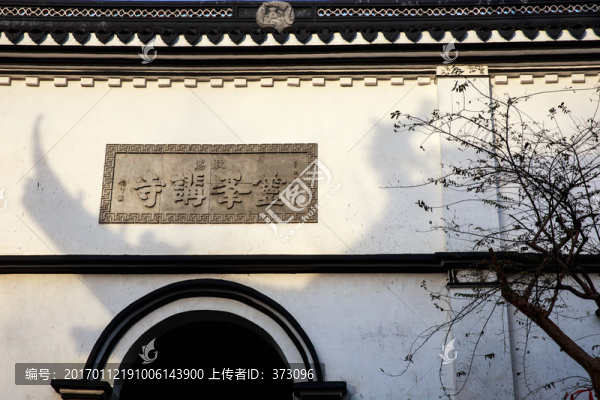 靈峰寺
