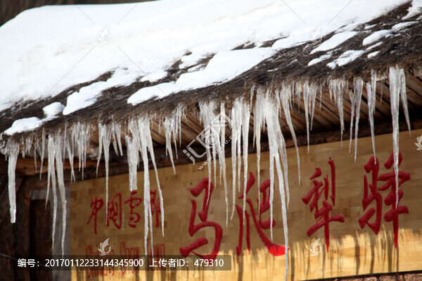 雪鄉(xiāng),雪景,白雪,鄉(xiāng)愁,鄉(xiāng)村