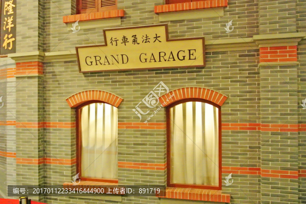 老上海石庫門