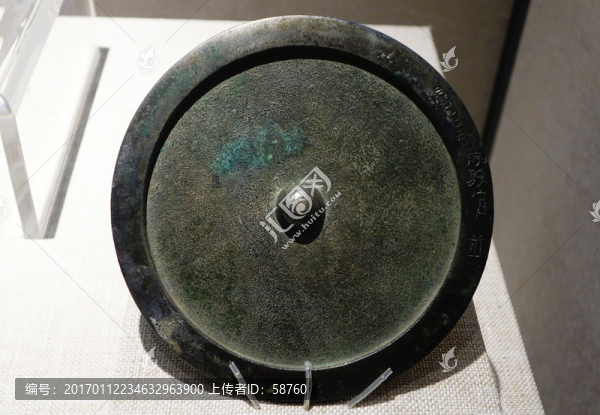 唐古部族驗(yàn)官首鏡,金代
