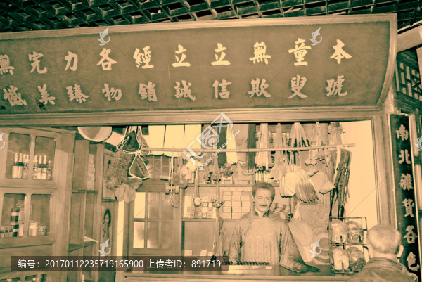 老上海,蠟像,中藥鋪