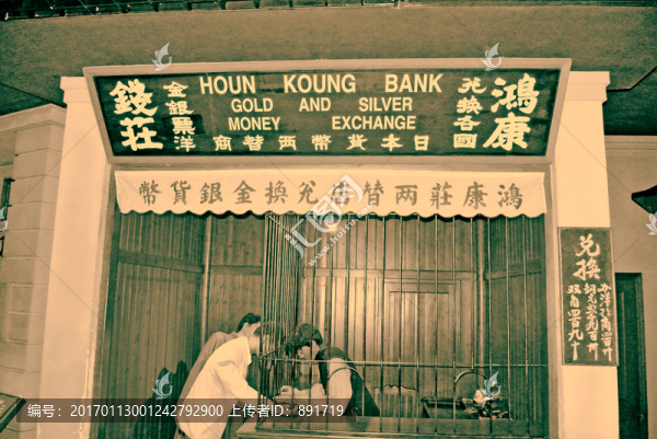 老上海,蠟像,錢莊