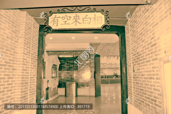 老上海,石庫門