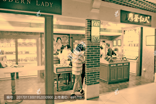 老上海,百貨