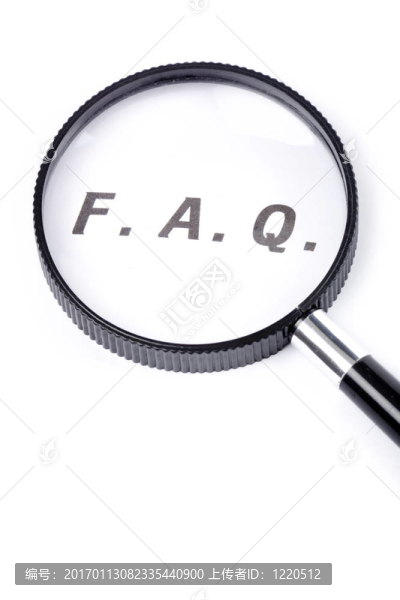 經(jīng)常被問到的問題