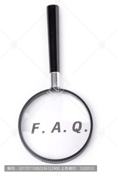 經(jīng)常被問到的問題