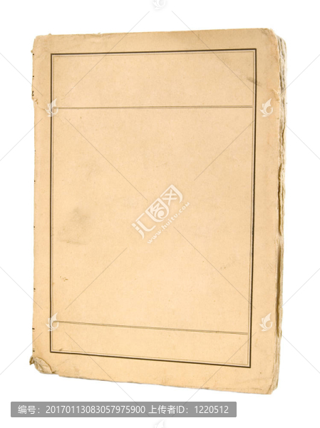 古代的書