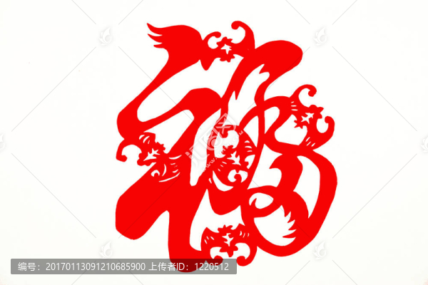 傳統(tǒng)剪紙