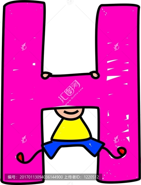 字母H的男孩