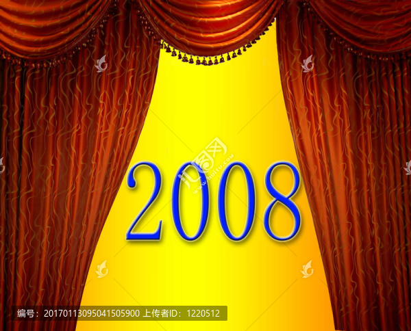 慶祝2008