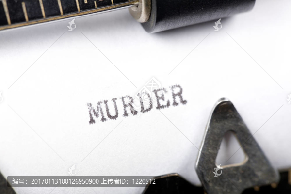 謀殺