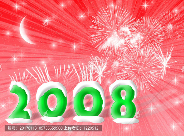 新的一年
