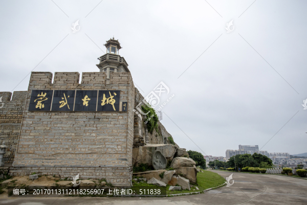 崇武古城