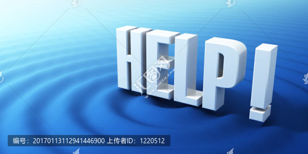 幫助的象征