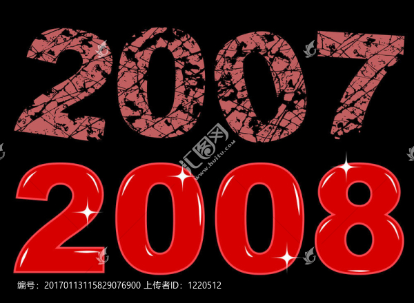 新的一年